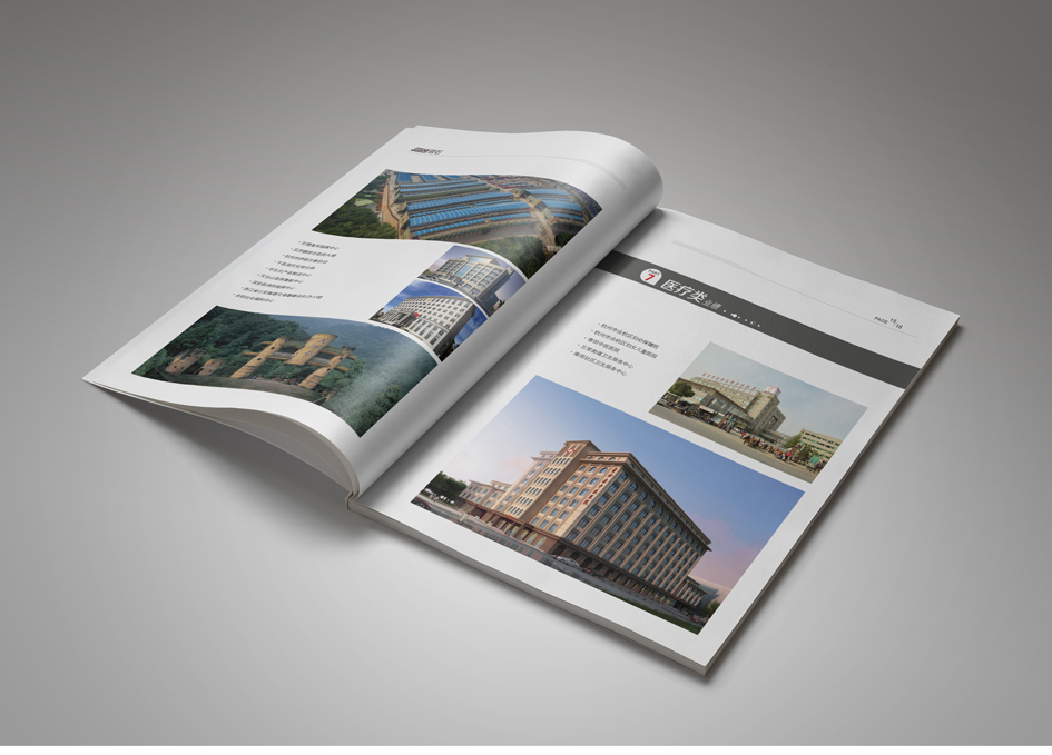 冠石建筑画册设计|冠石建筑画册设计电子画册制作